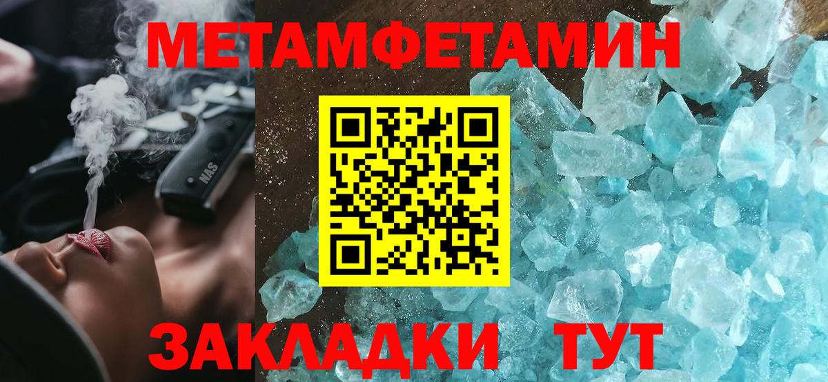 АМФ 98% Осинники