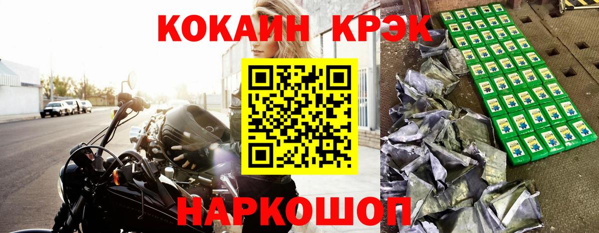 Cocaine Эквадор Осинники