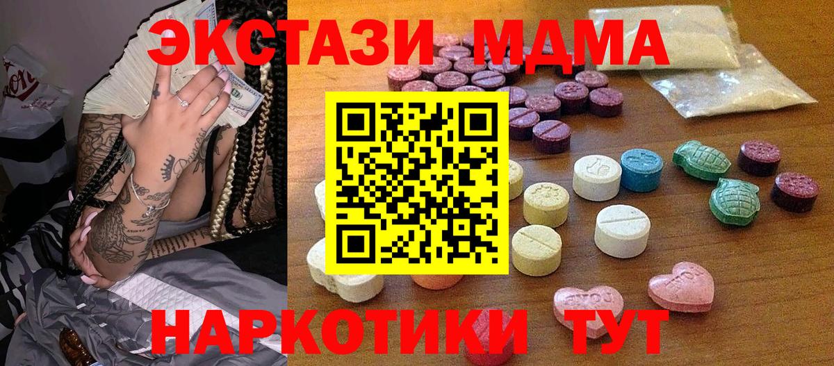 ЭКСТАЗИ Cube Осинники