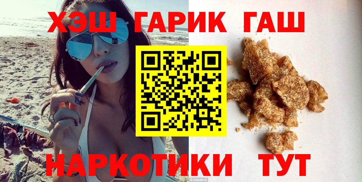 Гашиш AMNESIA HAZE Осинники