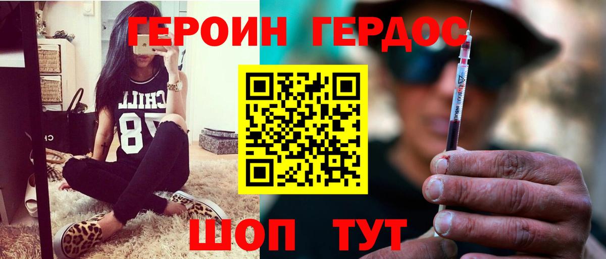 Осинники  Героин VHQ  ГЕРОИН  Вход с VPN 