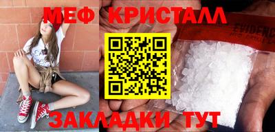 ECSTASY Сланцы