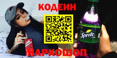 кристаллы Славянск-на-Кубани