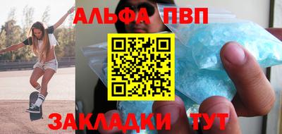 гашишное масло Славгород