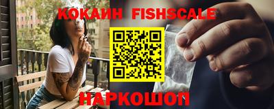 гашишное масло Славгород