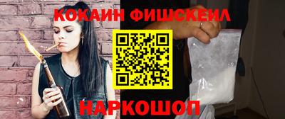 ECSTASY Сланцы