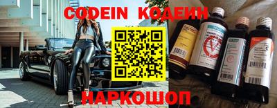 кристаллы Славянск-на-Кубани