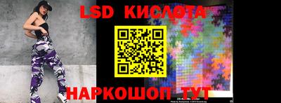ECSTASY Сланцы
