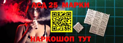 гашишное масло Славгород