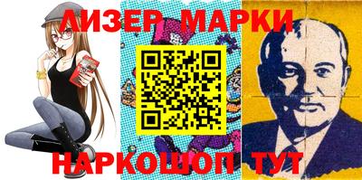 марихуана Севастополь