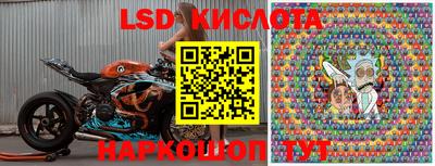 марихуана Севастополь