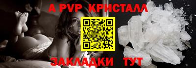 марихуана Севастополь