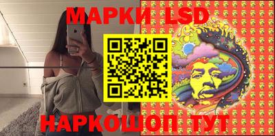 ECSTASY Сланцы