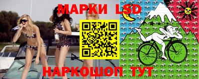 марихуана Севастополь