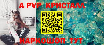 дурь Северобайкальск