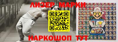 марихуана Севастополь