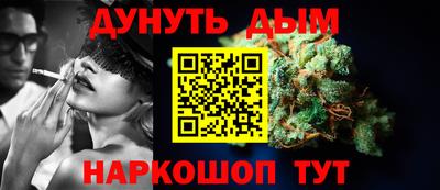 дурь Северобайкальск