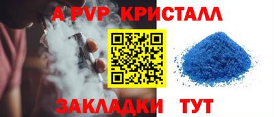 дурь Северобайкальск