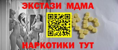 гашишное масло Славгород