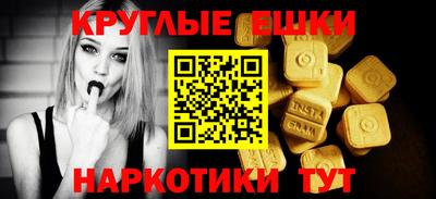 гашишное масло Славгород