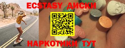 дурь Северобайкальск
