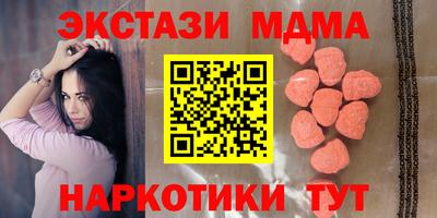 дурь Северобайкальск