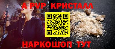 дурь Северобайкальск