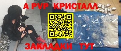марихуана Севастополь