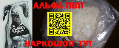 кристаллы Славянск-на-Кубани