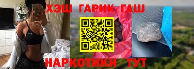 кристаллы Славянск-на-Кубани