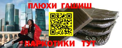 ECSTASY Сланцы