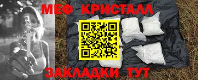 дурь Северобайкальск