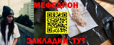дурь Северобайкальск