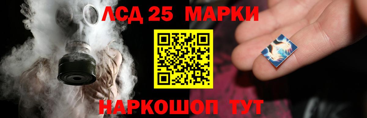 LSD-25 экстази  LSD-25 экстази ecstasy  Вход с VPN  Осинники 