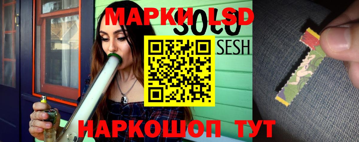 LSD-25 экстази ecstasy Осинники