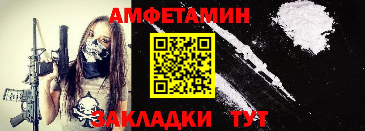 Метамфетамин Декстрометамфетамин 99.9% Осинники