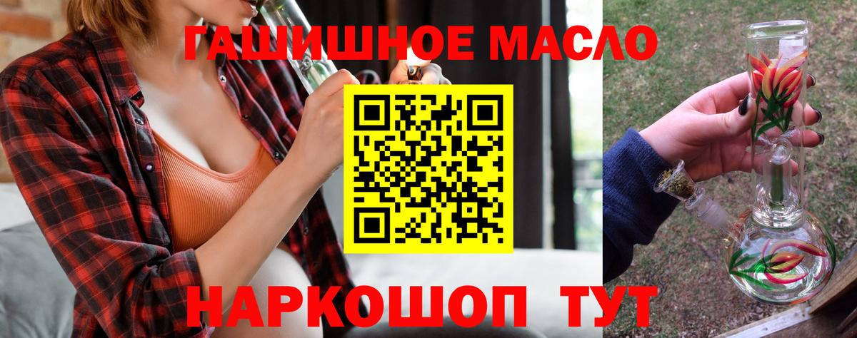 ТГК Wax Осинники